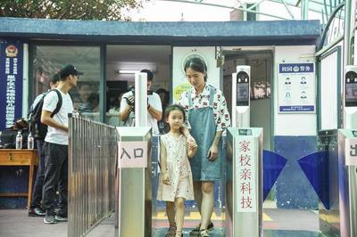 智能守护，安全起航 幼儿园“4+N”安全演练中的高科技生物识别产品