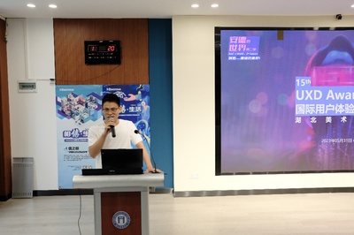 第十五届UXDA国际用户体验创新大赛宣讲活动在我校顺利举行，聚焦智能化生物识别产品