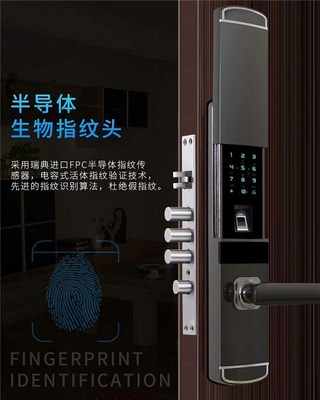 智能门锁新选择 曼迪尼指纹密码锁的价格与生物识别技术探析